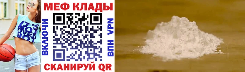 Купить закладку Уржум СОЛЬ  Конопля 