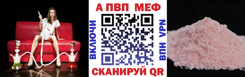 Альфа ПВП СК Уржум