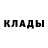 Метадон мёд Otaku