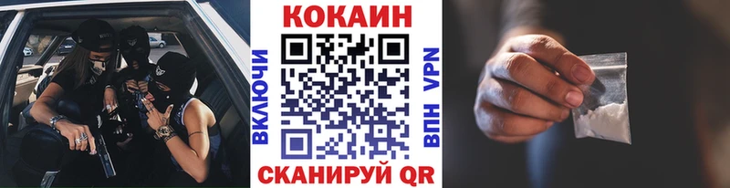 hydra ТОР  Уржум  Cocaine 98%  наркота 