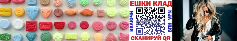 сколько стоит  Уржум  KRAKEN онион  Ecstasy диски 