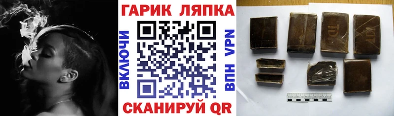 ГАШ Ice-O-Lator  Уржум 