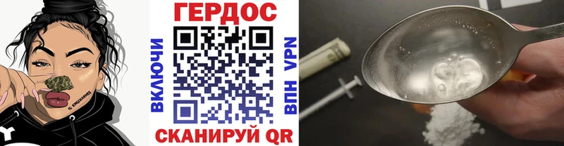Героин афганец  где найти наркотики  mega зеркало  Уржум 