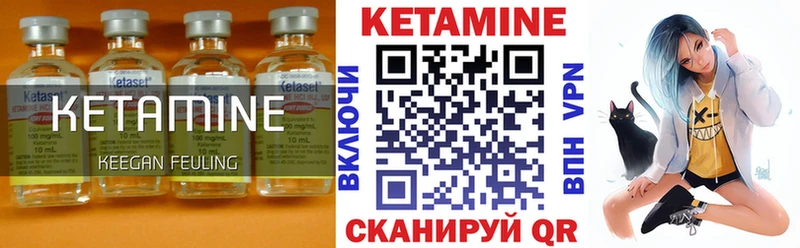 MEGA зеркало  Уржум  КЕТАМИН ketamine 