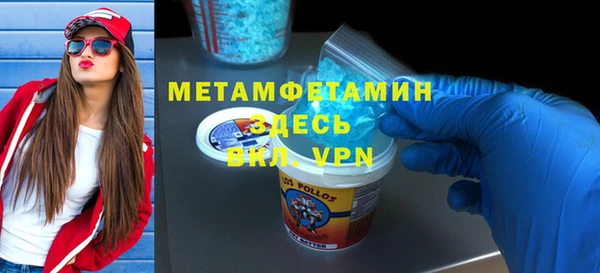 героин Покачи