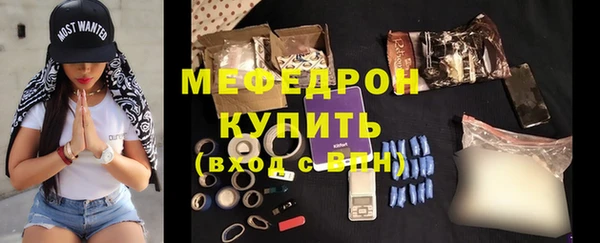 MDMA Покровск