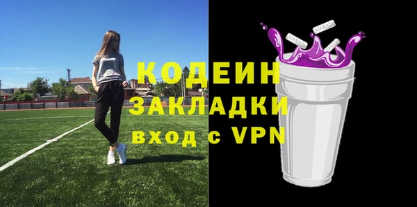 стаф Покров