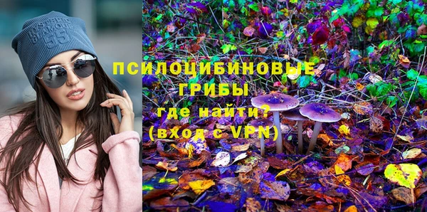 MDMA Покровск
