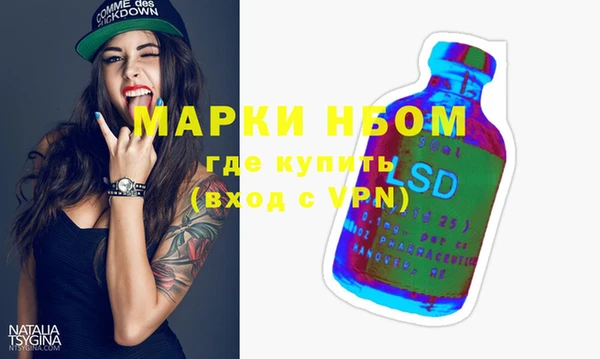 героин Покачи
