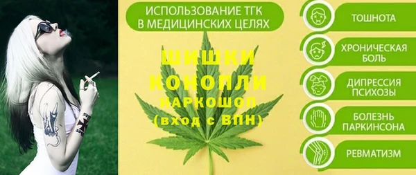 MDMA Покровск