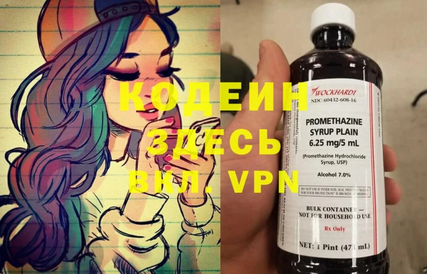 MDMA Покровск