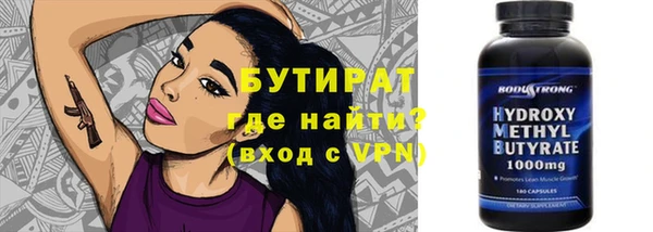 MDMA Покровск