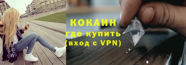 героин Покачи