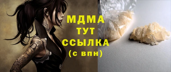 MDMA Покровск