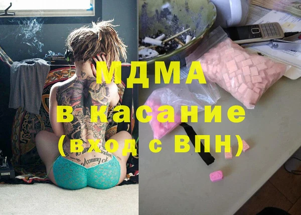 стаф Покров
