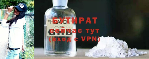 стаф Покров