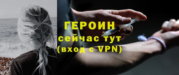 MDMA Покровск