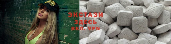 героин Покачи