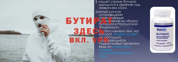 MDMA Покровск