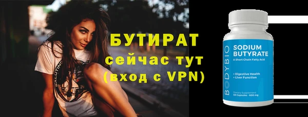 героин Покачи