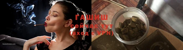 героин Покачи