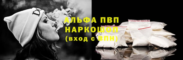 стаф Покров