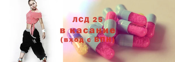 стаф Покров