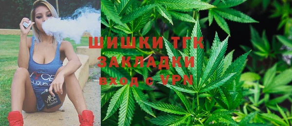 стаф Покров