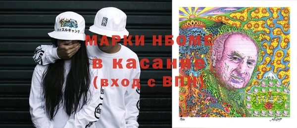 стаф Покров