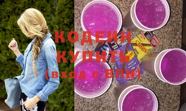 MDMA Покровск