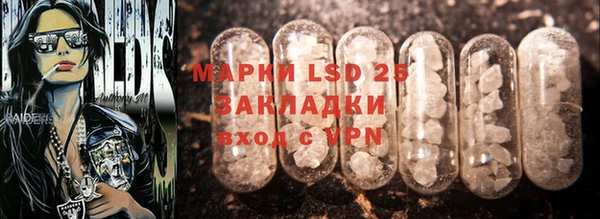 MDMA Покровск