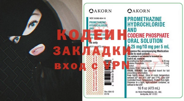 MDMA Покровск