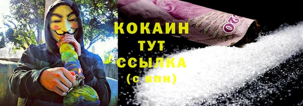 MDMA Покровск
