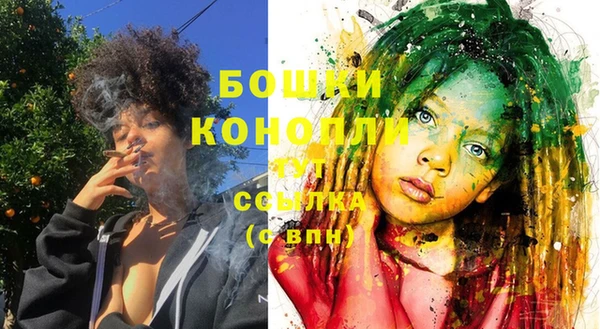 MDMA Покровск