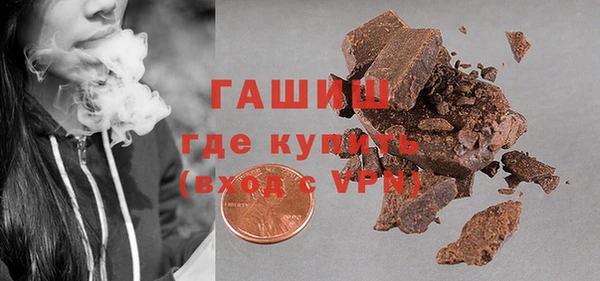 героин Покачи