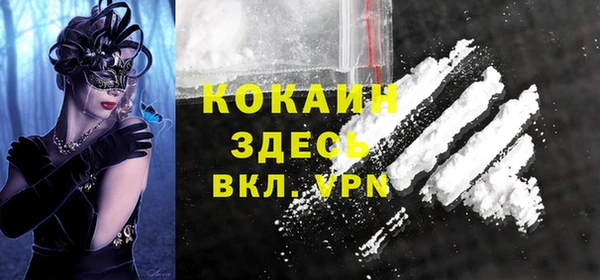 героин Покачи