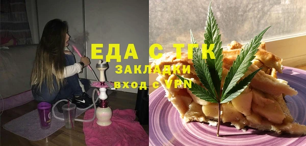 MDMA Покровск