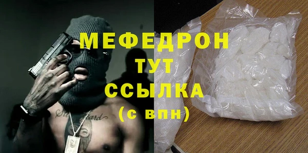 стаф Покров