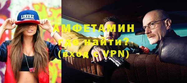 стаф Покров