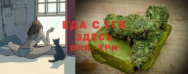 MDMA Покровск