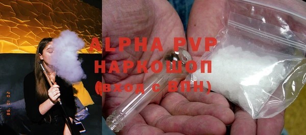 MDMA Покровск
