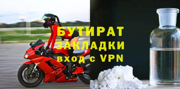 стаф Покров