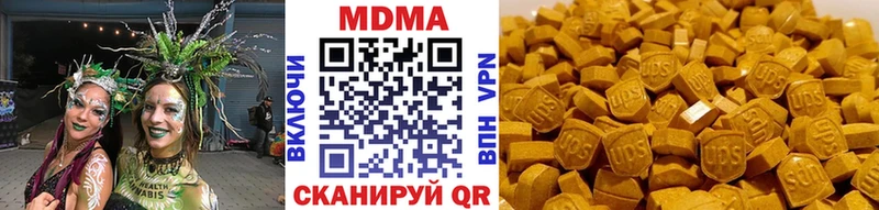 MDMA Molly  даркнет сайт  Уржум 