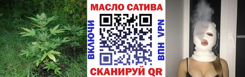 omg ссылка Уржум Дистиллят ТГК Wax