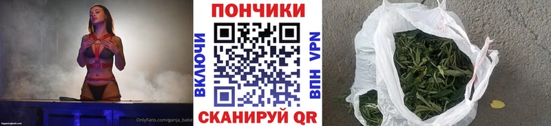 МАРИХУАНА план  мега онион  Уржум  продажа наркотиков 